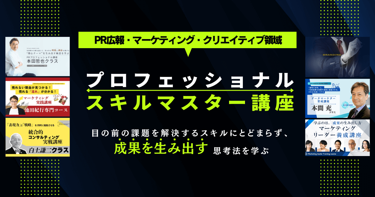 カール教授のビジネス集中講義 経営戦略 | 平野敦士カール |本